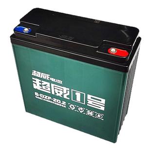 超威电池直营36V48v60V72V二轮电动车三轮车铅酸电瓶12AH20AH32AH