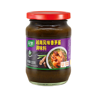 家乐越南风味香茅酱调味料320g 烧烤火锅蘸酱底料餐饮用家用包邮