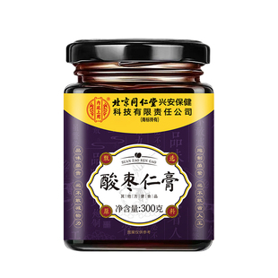 酸枣仁膏睡前膏眠神助睡眠差百合茯苓非茶汤正品旗舰店官方安睡
