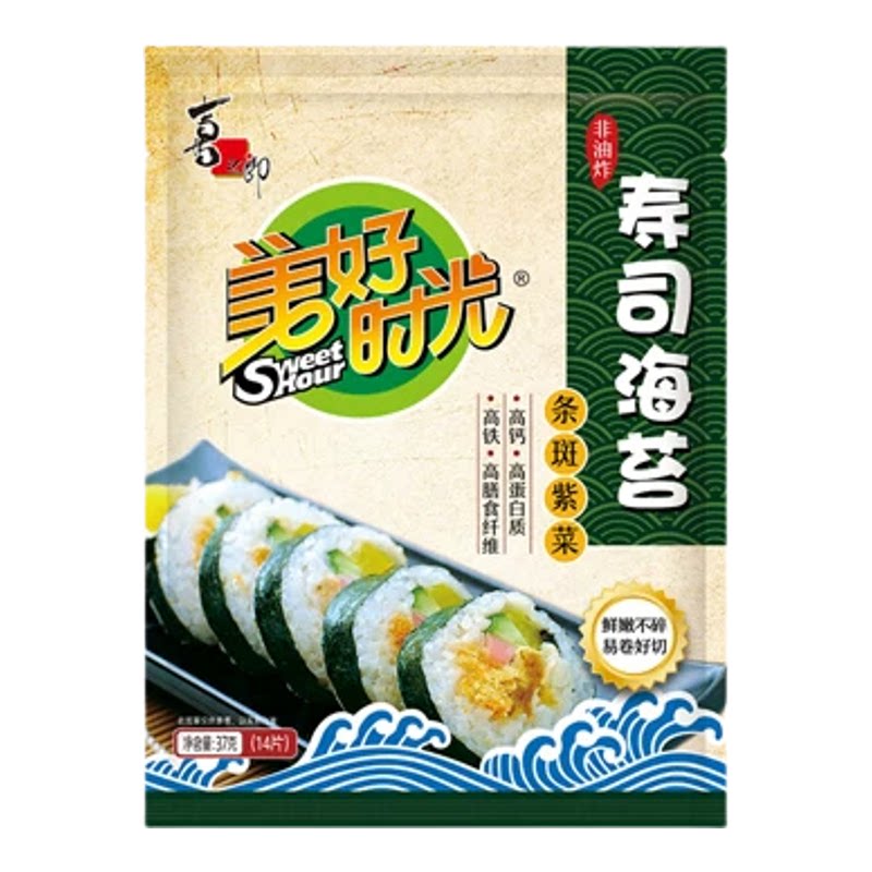【送竹帘】美好时光寿司海苔片37g大片装紫菜包饭专用寿司食材