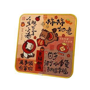 平安喜乐福字书法客厅玄关装饰画新中式乔迁暖居摆件新年图案画框