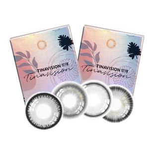 2026新款美瞳日抛30片批发秋冬一次性大直径10片官网HC隐形眼镜TN