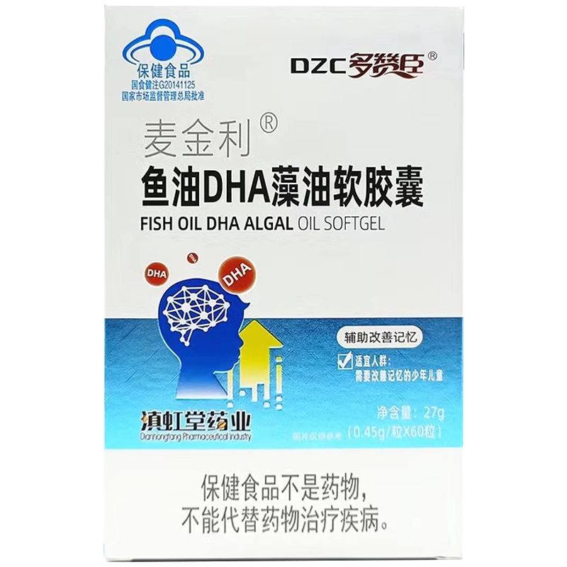 多赞臣麦金利鱼油DHA藻油软胶囊