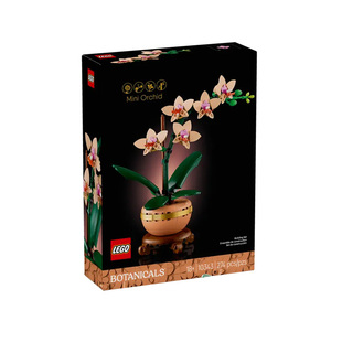 【自营】乐高积木植物10343典雅兰花束拼装益智玩具儿童装饰礼物