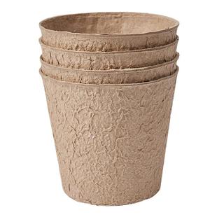 纸浆育苗杯可降解加厚种花盆营养盆培养盆营养钵定植盆种子育苗用