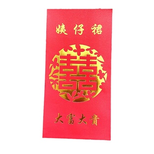 芸雁婚庆用品万元利是封过大礼金盒包罗万有女婿金结婚大红包红色