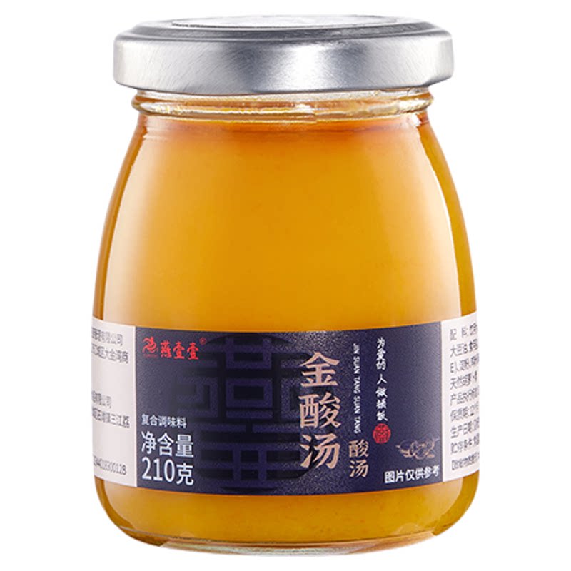 燕壹壹正宗金酸汤酸辣调味料酸汤酱类调料