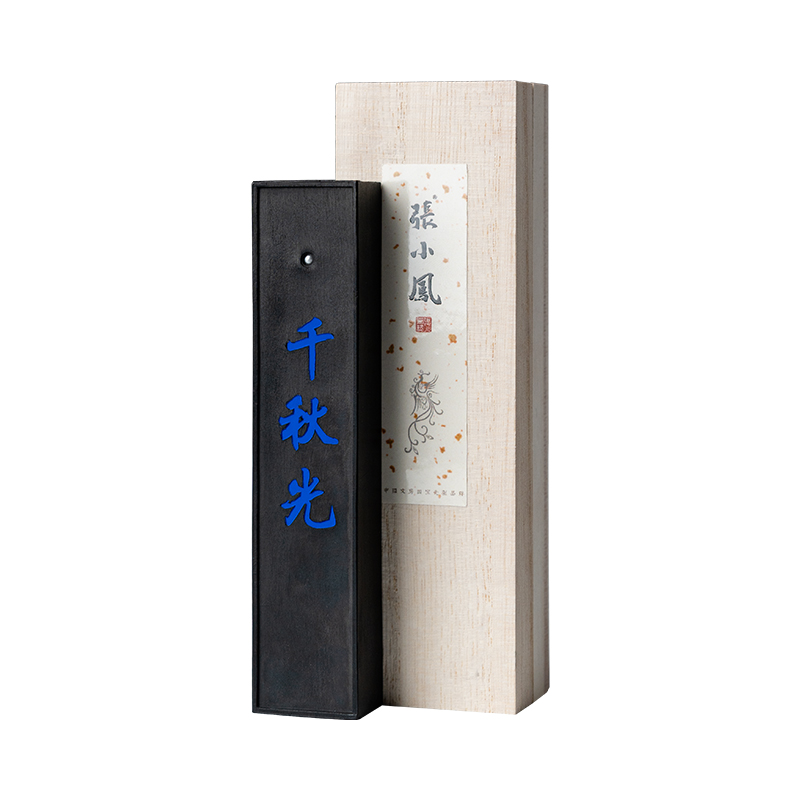 张小凤千秋光纯油烟墨条文房四宝笔墨纸砚书法用品汪春林纯手工黄山烟徽墨墨锭研墨墨块高档国画毛笔砚台练字