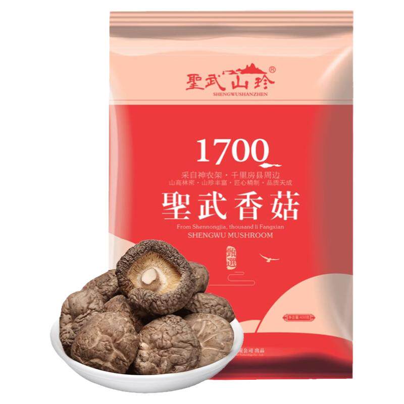 圣武山珍房县大香菇干货冬菇蘑菇