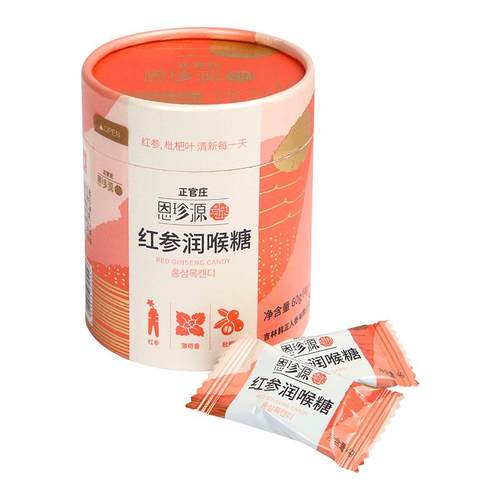 韩国正官庄人参枇杷叶红参润喉糖圣诞节休闲零食硬糖糖果60g送礼