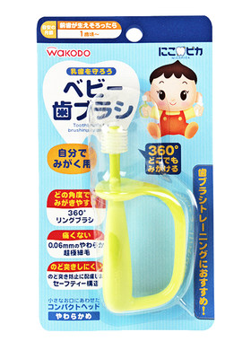 和光堂婴幼儿训练360度