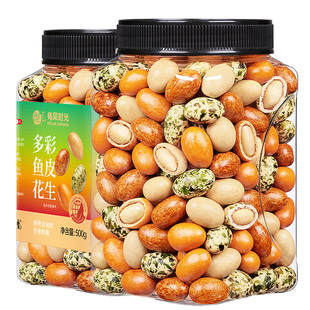 每果时光鱼皮花生500g多彩豆多味红皮香酥花生豆坚果怀旧休闲零食