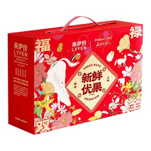 来伊份新鲜优果红福禄双全礼盒1925g混合坚果16大袋送礼高端团购