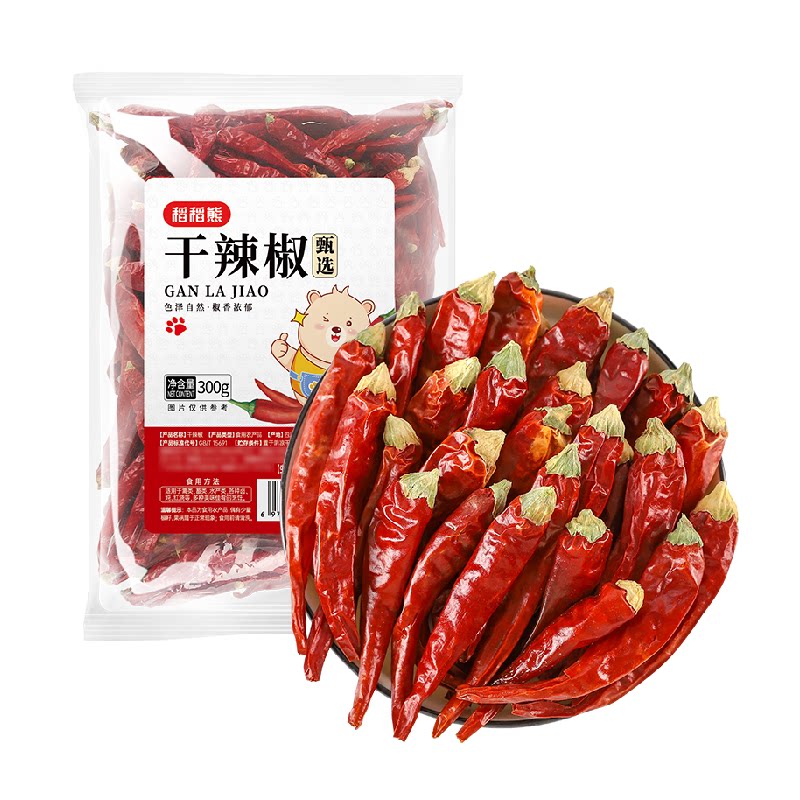 稻稻熊香辛料正宗四川干辣椒特香大包装火锅底料搭配花椒桂皮八角