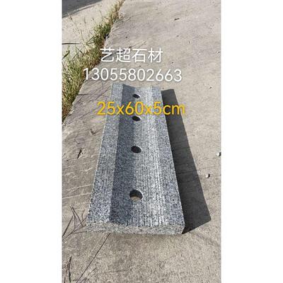 花岗岩石材水沟盖板广场地砖排水篦子雨漏格栅弧形沟盖板U形石板