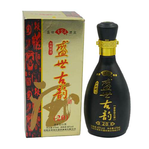 山西特产纯粮中度清香白酒盛世古韵20盒装45度475ml固态口粮包邮