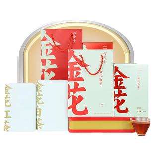 裕隆全 金花白茶金花红茶礼盒黑茶砖茶泾阳茯茶陕西特产西安旅游