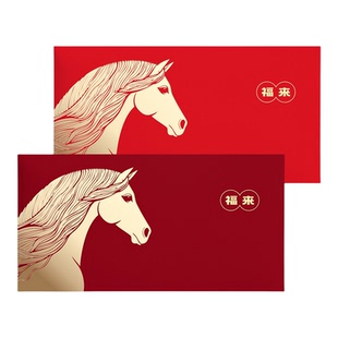 精致2026新款马年红包福来新年利是封定制春节高级感立体浮雕工艺