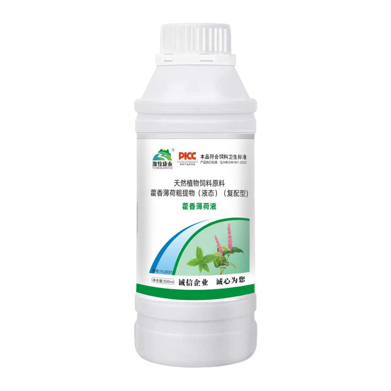 兽用藿香薄荷液水鸡鸭鹅猪牛羊用