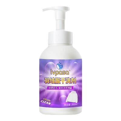 羽绒服清洗剂免水干洗蓬松家用强力去黄污渍衣领净专用洗涤清洁剂