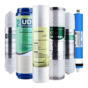 家用纯净水器机通用10寸PP棉压缩后置椰壳活性炭滤芯75GRO膜配件