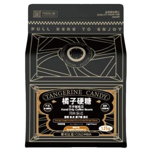 PUNCHLINE 哥伦比亚咖啡橘子硬糖精品甜橙陈皮中浅烘焙手冲咖啡豆