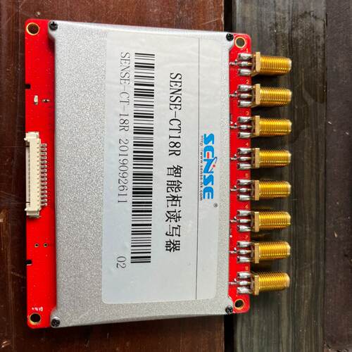 询超高频读写模块八通道读写器，智能柜读写器SENSE-CT18