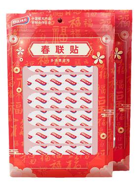 挂画神器免打孔画框相框挂墙