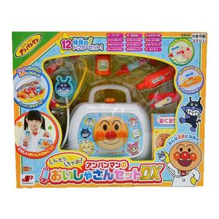 万代面包超人过家家医生套装仿真儿童玩具护士量体温计打针听诊器