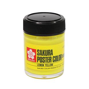 进口樱花水粉颜料日本樱花脱胶水粉45ML美术高考艺考设计绘画套装金色黑色高光白画画颜料套装水粉单瓶可水洗