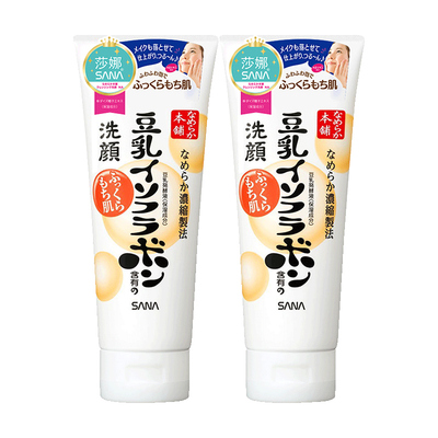 自营深层清洁保湿sana