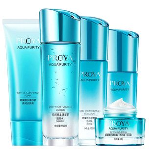 珀莱雅补水护肤化妆品套装正品全套水乳补水保湿泊莱雅官方旗舰店