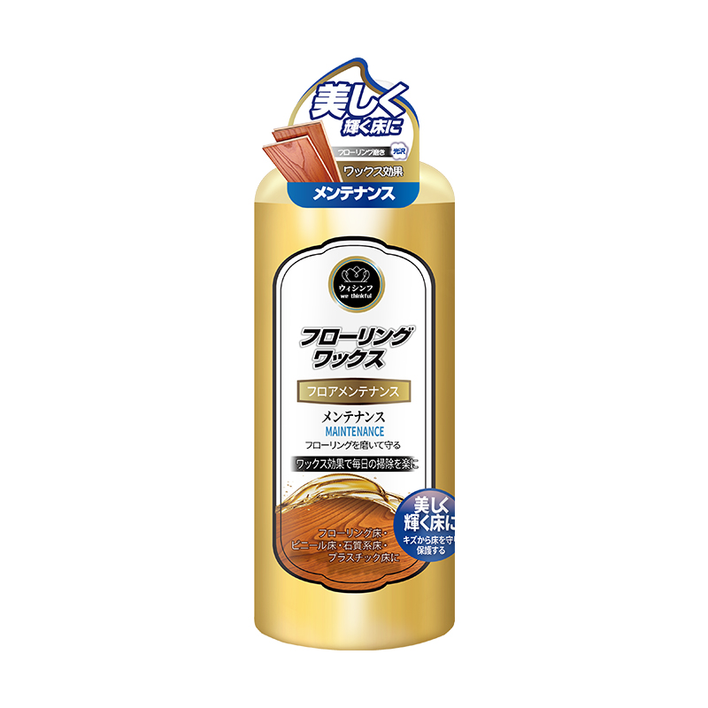 日本木地板蜡家用护理精油打蜡神器专用腊清洁剂实木复合保养蜂蜡