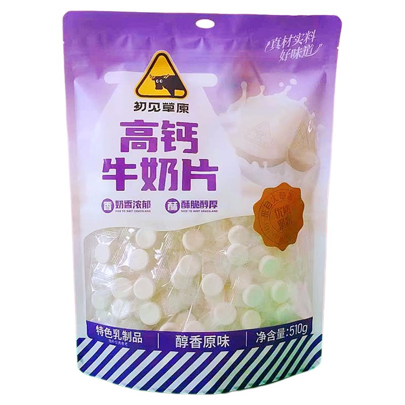 初见草原高钙牛奶片配料简单