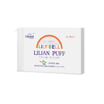 丽丽贝尔222单包纯棉卸妆棉