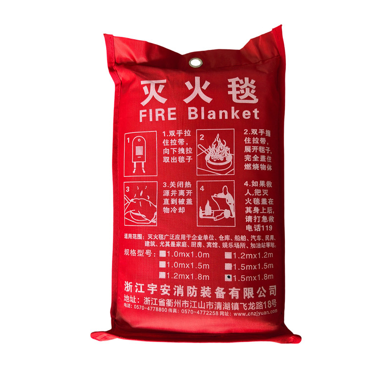 宇安灭火毯阻燃耐高温防火毯