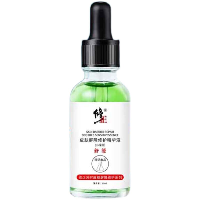 增厚角质层修复敏感肌泛红血丝