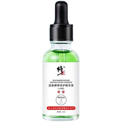 增厚角质层修复敏感肌泛红血丝