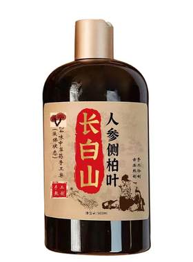 【纯中药熬制】人参侧柏叶洗发水