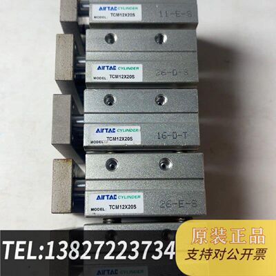 原装正品气缸 TCM12X20S现货议价