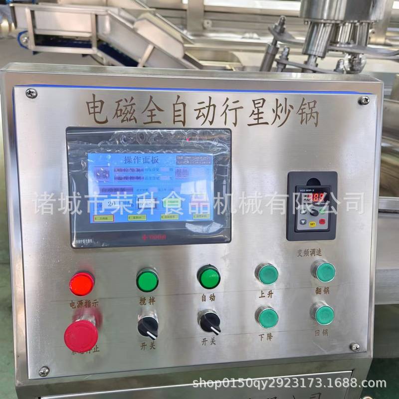 大型全自动酱料加工设备 电磁行星搅拌炒锅 辣椒酱火锅底料炒料机
