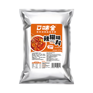 口味全宁夏风味辣糊糊串串麻辣火锅调味料干料底料商用香辣锅料包