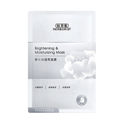 佰草集新七白透亮面膜补水保湿