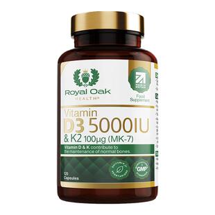 皇家橡树维生素d3k2成人备5000IU孕25羟基维生素d进口vitamin d3