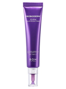韩国Boh眼膜凝胶胶原蛋白多肽弹力紧至3d提拉眼霜olive young热销