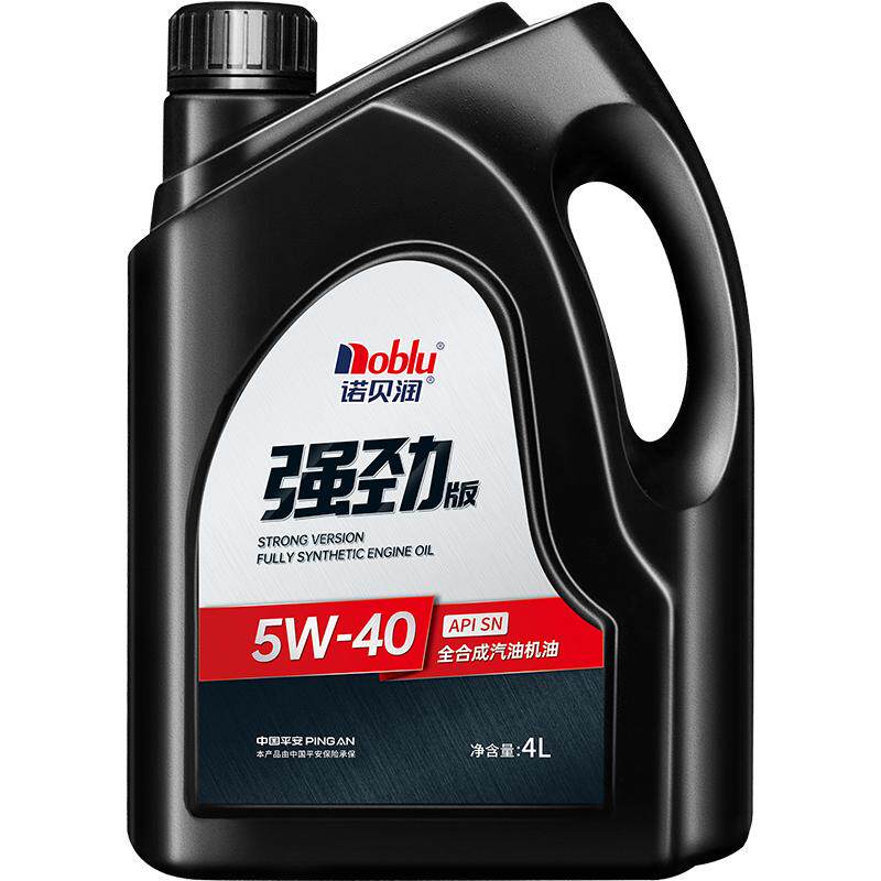 诺贝润强劲版全合成机油SN级5W40保养发动机汽车机油官方正品4L