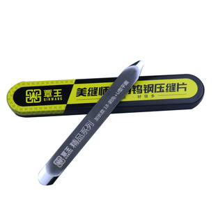 覃王平缝专用工具压缝片钨钢压片瓷砖美缝剂施工阴阳角刮板美缝