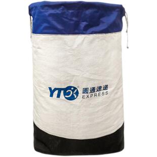 奕澜中通韵达快递中转袋环保编织袋帆布物流打包袋双抽绳加厚防水