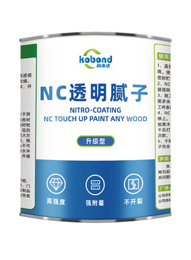 木器透明腻子油性快干补土nc硝基实木原子灰木器木工家具木板底漆