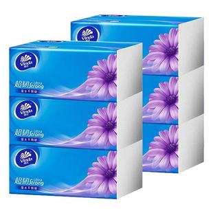 维达抽纸超韧系列110抽大包整箱家用实惠装餐巾纸擦手纸卫生纸巾